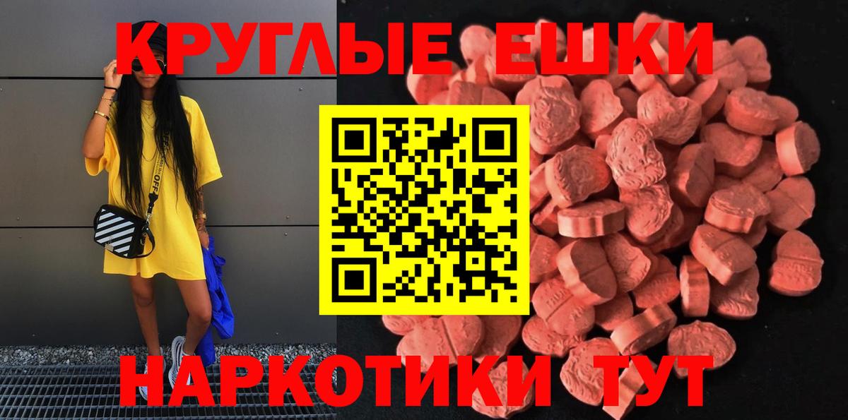 Рубцовск  ЭКСТАЗИ ешки  Вход с VPN  ЭКСТАЗИ louis Vuitton 