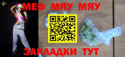 ECSTASY Северобайкальск