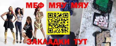 ECSTASY Северобайкальск