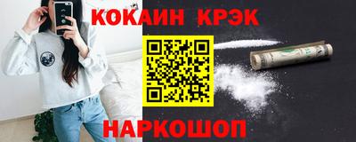 ECSTASY Северобайкальск