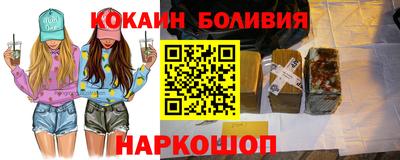 марихуана Севастополь