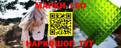 марихуана Севастополь