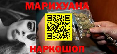 марихуана Свободный