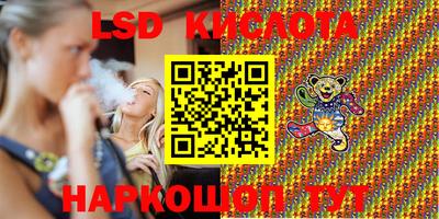 ECSTASY Северобайкальск