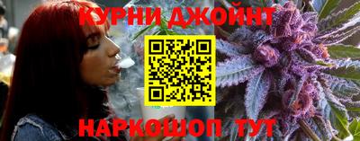 марихуана Севастополь