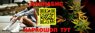 марихуана Свободный