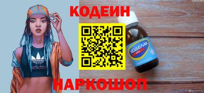 ECSTASY Северобайкальск