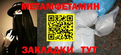 марихуана Севастополь