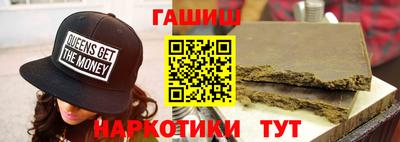 марихуана Свободный