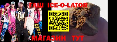 марихуана Севастополь