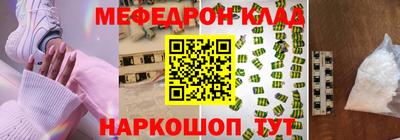 марихуана Севастополь