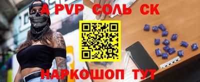 марихуана Севастополь