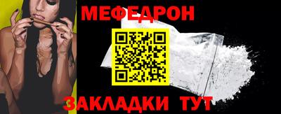 марихуана Севастополь