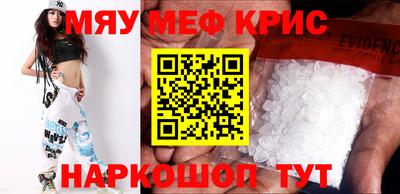 ECSTASY Северобайкальск