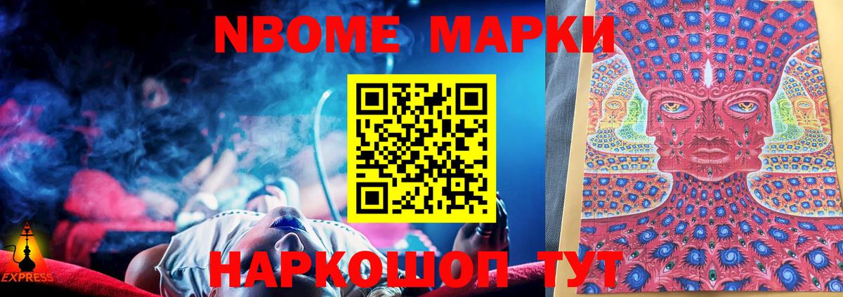 ЛСД экстази ecstasy  Вход с VPN  Лсд 25 экстази  Лсд 25 экстази кислота  Рубцовск 