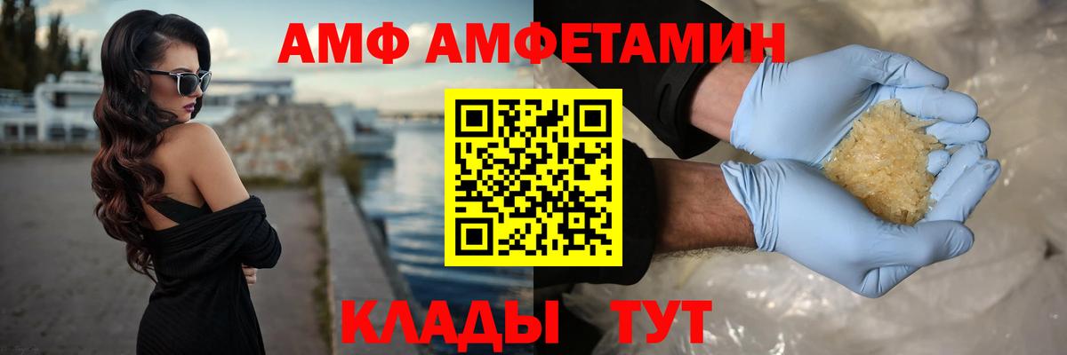 Рубцовск  Первитин витя  Первитин витя  Вход с VPN 
